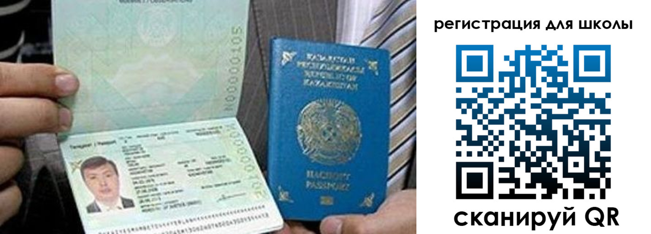 временная регистрация надежно в Пятигорске